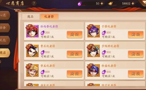 在少年三国志中获取金丹需要什么