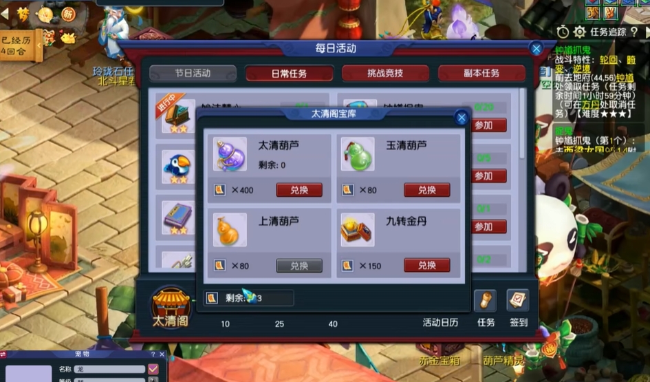 梦幻西游搞什么经验最高