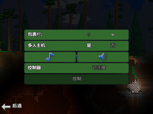 怎样才能战胜泰拉瑞亚世纪之花