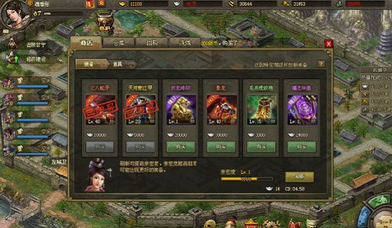 攻城掠地辅助装备采购应注意什么