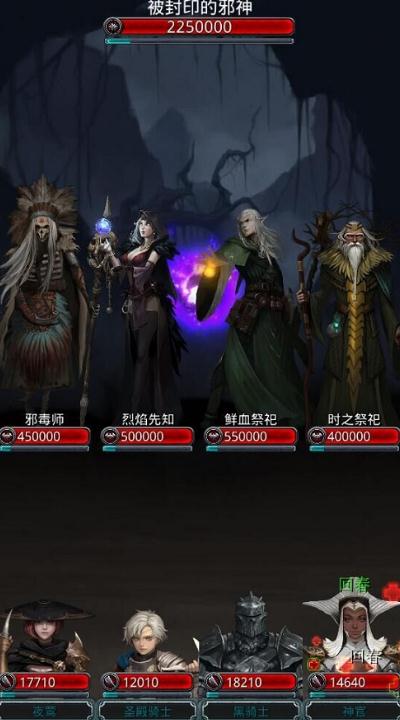 地下城堡2图16阵容怎么搭配