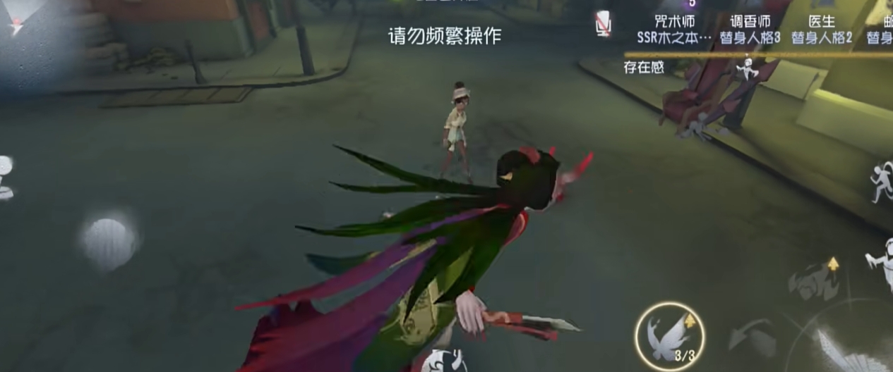 第五人格有哪些黑话
