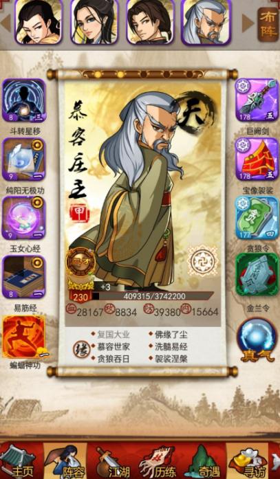 大掌门新手开箱如何选择产品