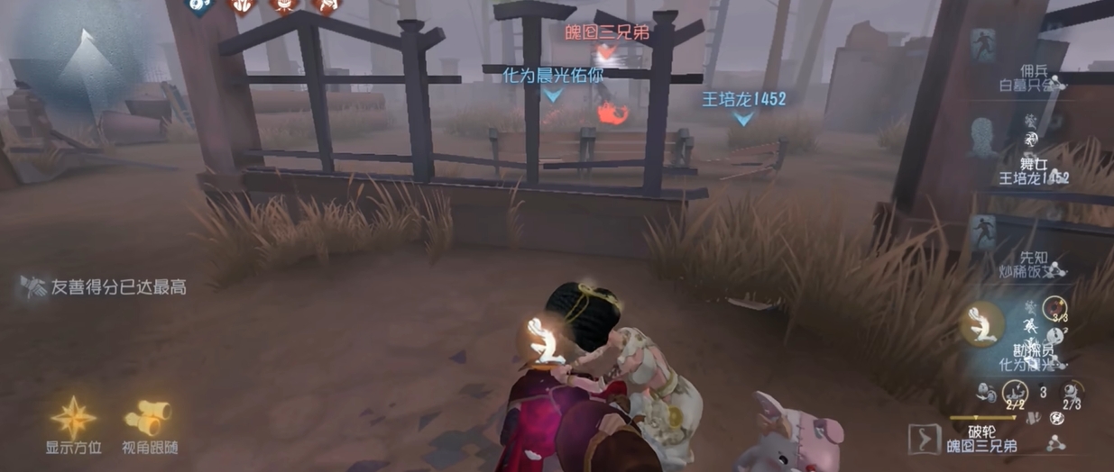 第五人格搏命期间要做什么