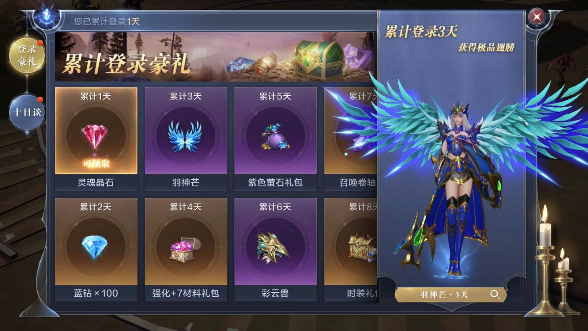 全民奇迹魔剑士如何选择适合的技能组合