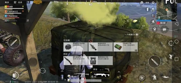 绝地求生放烟花的效果怎么样