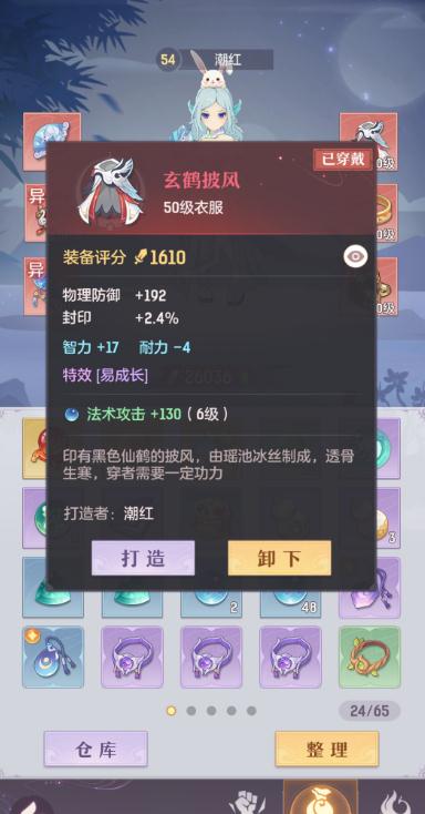 长安幻想奕剑反击和怒火哪个更激动人心