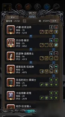 如何解锁地下城堡2图17开荒阵容攻略