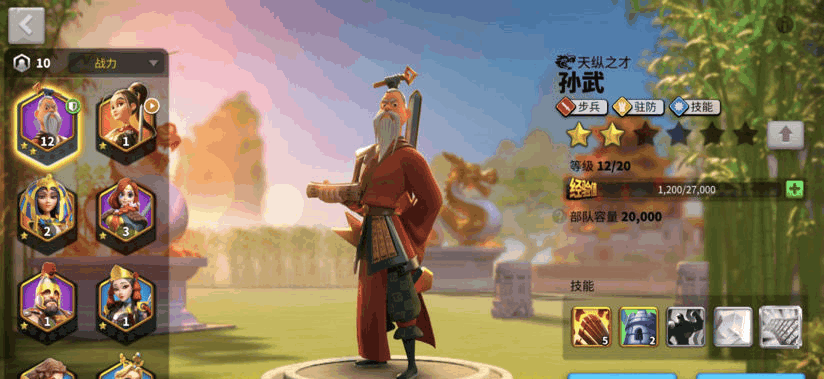 万国觉醒转职后的职业发展空间大吗