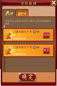 大掌门二级婊是否是关键因素