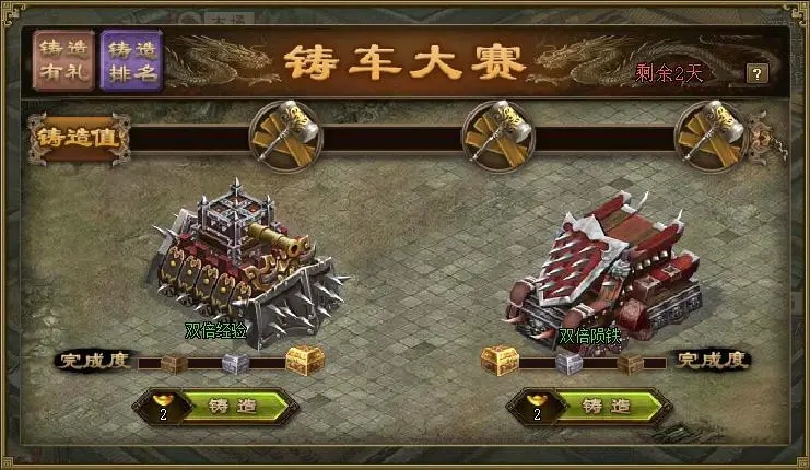 攻城掠地颜良副本有什么技巧