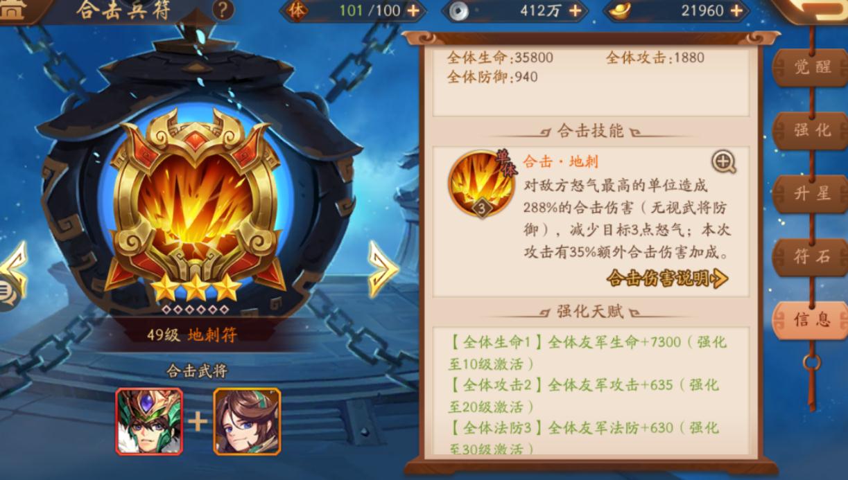 少年三国志什么橙宠好
