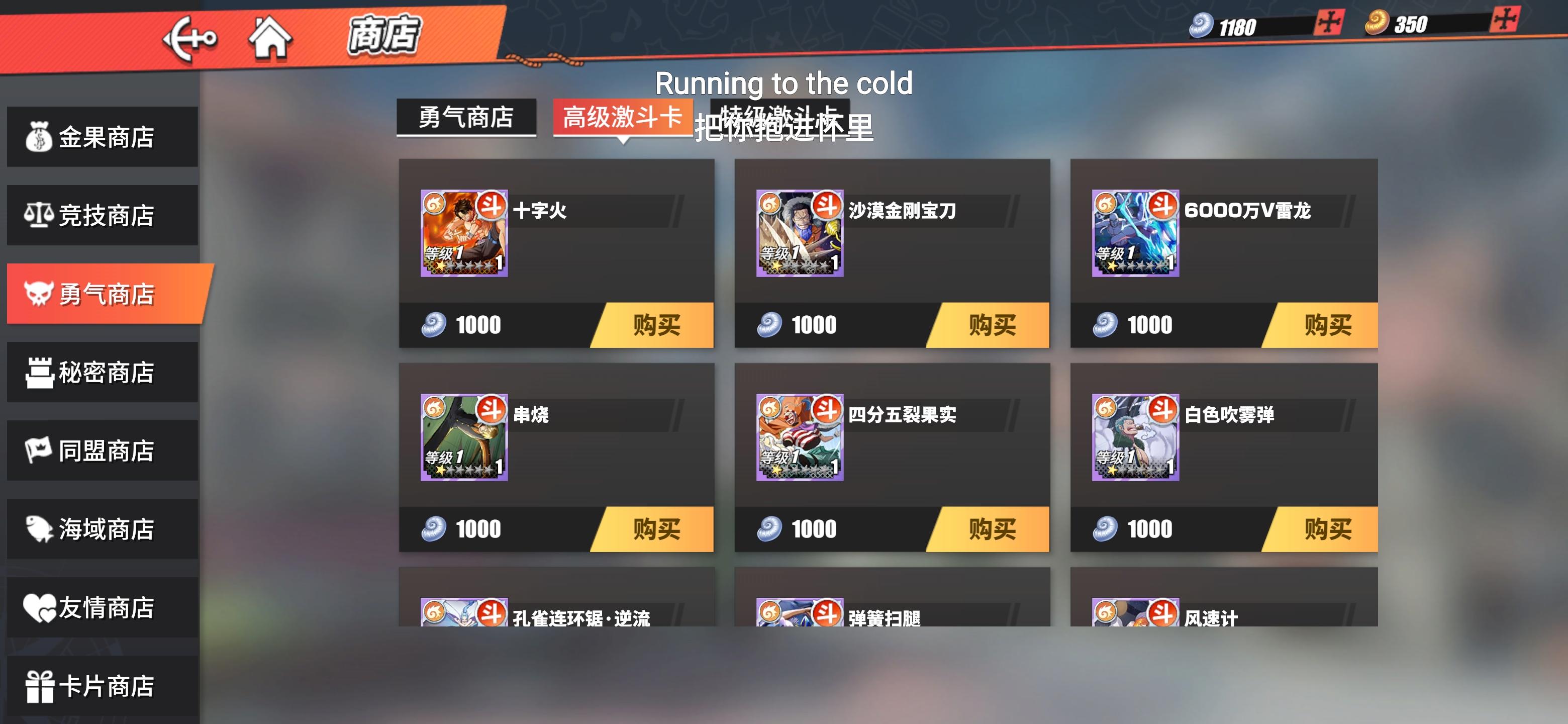 航海王热血航线前期怎么玩