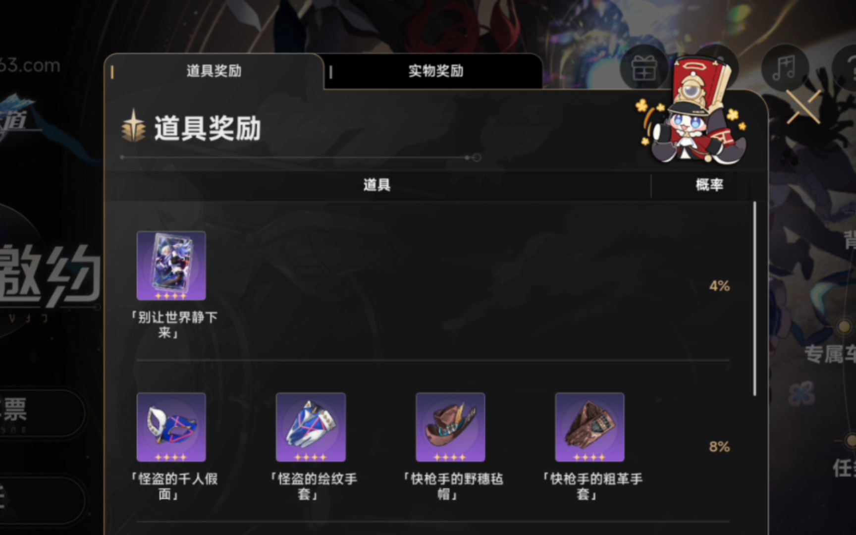 崩坏星穹铁道停云如何培养攻略