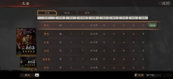 李典在三国志战略版中的合适搭档有哪些
