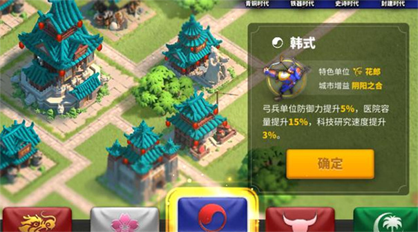 如何在万国觉醒战略储备中高效刷取物资