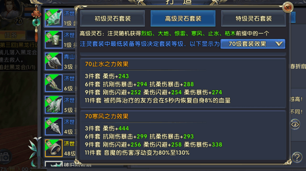 卧虎藏龙2抓到的马有哪些潜在用途