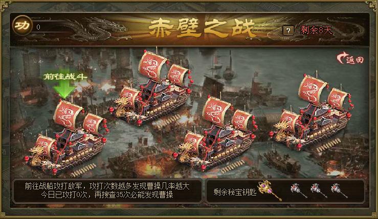 攻城掠地软醒与硬醒有啥分别