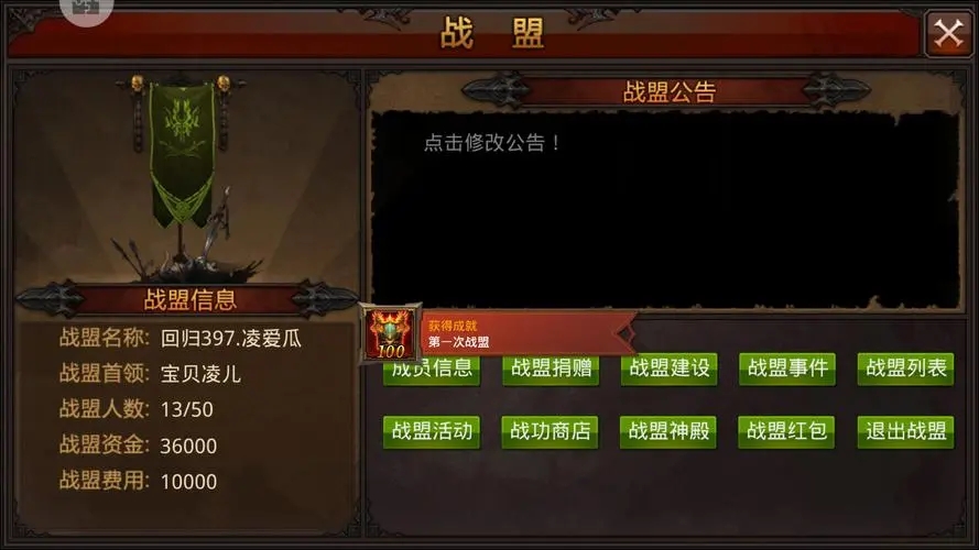 全民奇迹2海族神殿如何到达