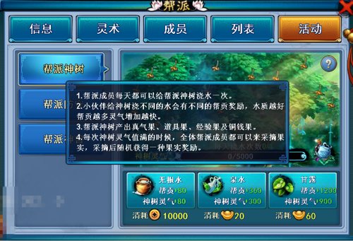 上官豹在仙剑奇缘中的爱情线如何发展