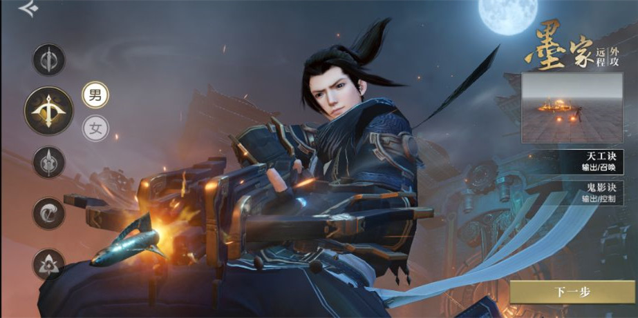 秦时明月手游哪些职业好玩 秦时明月手游哪些职业好玩