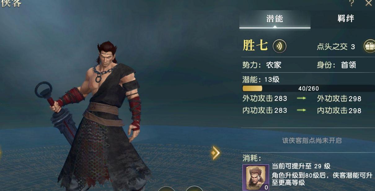 秦时明月手游哪些职业好玩 秦时明月手游哪些职业好玩