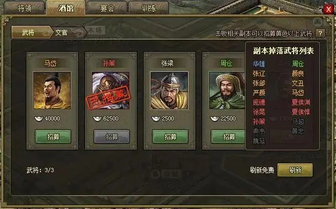 攻城掠地夏侯渊指挥部队是否注重速度
