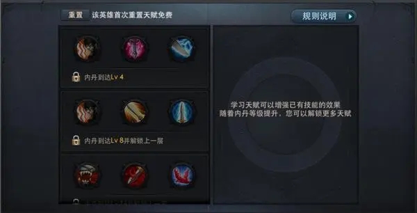 乱斗西游皮肤会影响游戏体验吗