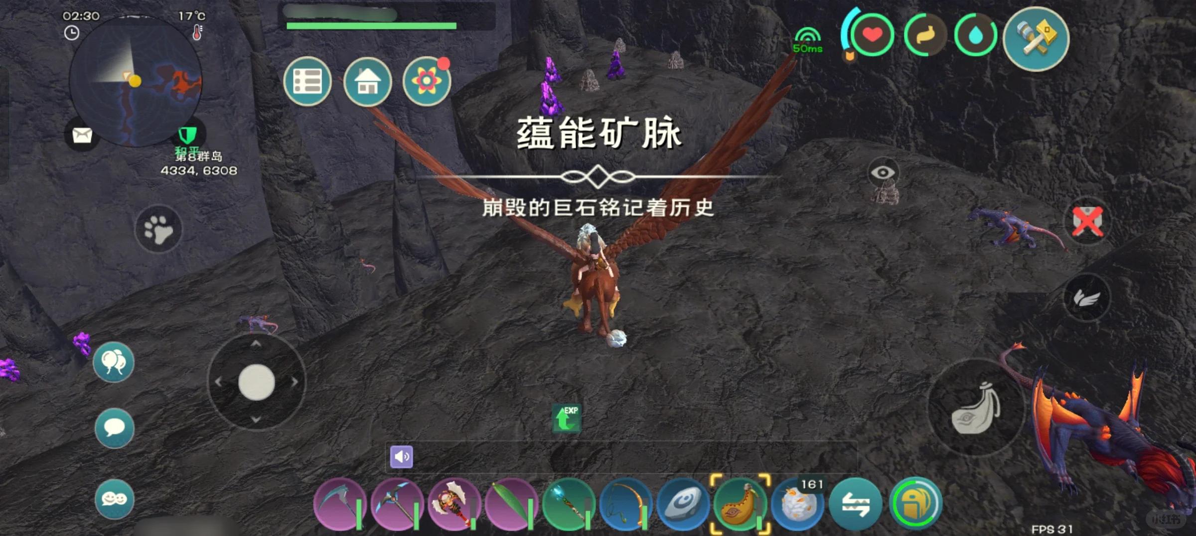 创造与魔法家园等级怎么提升 创造与魔法家园等级怎么提升