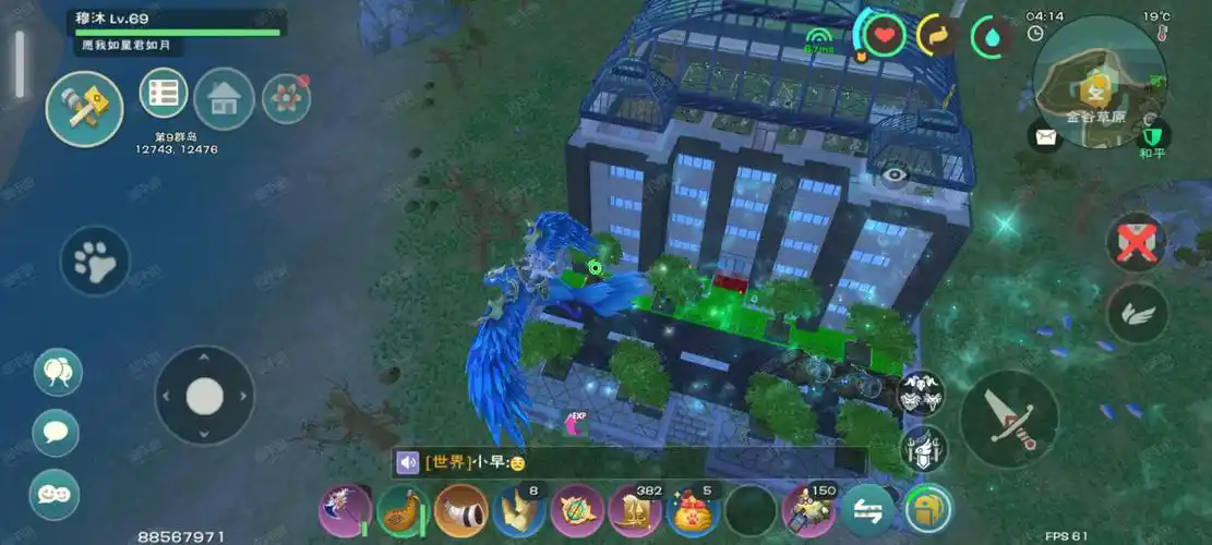 创造与魔法家园等级怎么提升 创造与魔法家园等级怎么提升