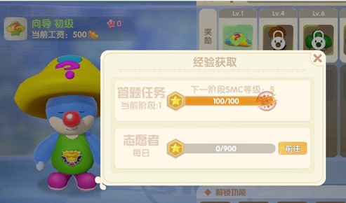 摩尔庄园中的动作栏可以自定义吗