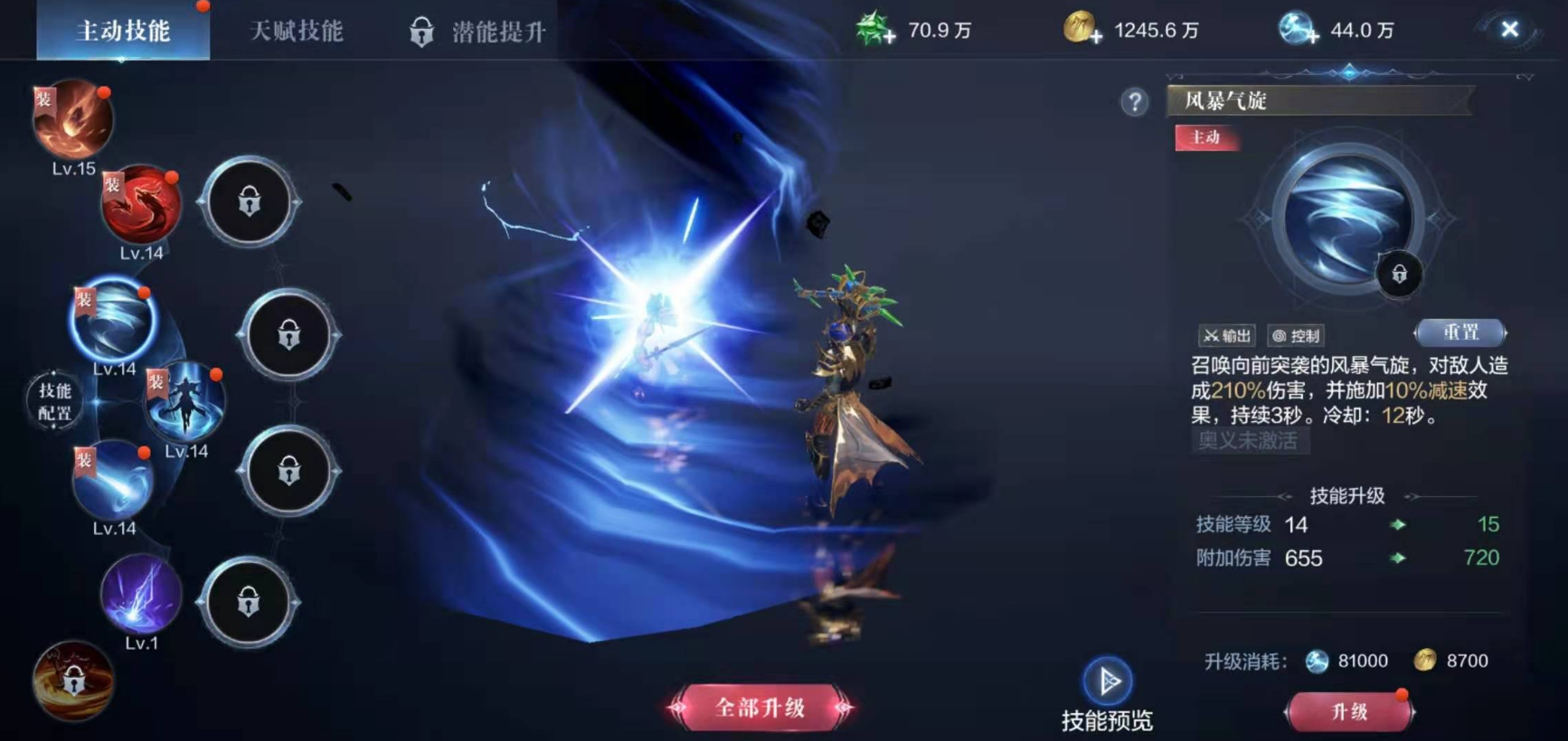 全民奇迹2是否应该堆卓越堆什么