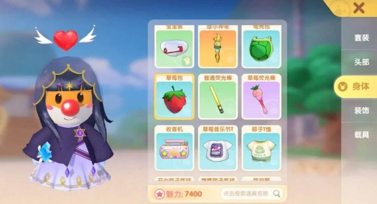 摩尔庄园西瓜转转椅怎么搭配什么色系
