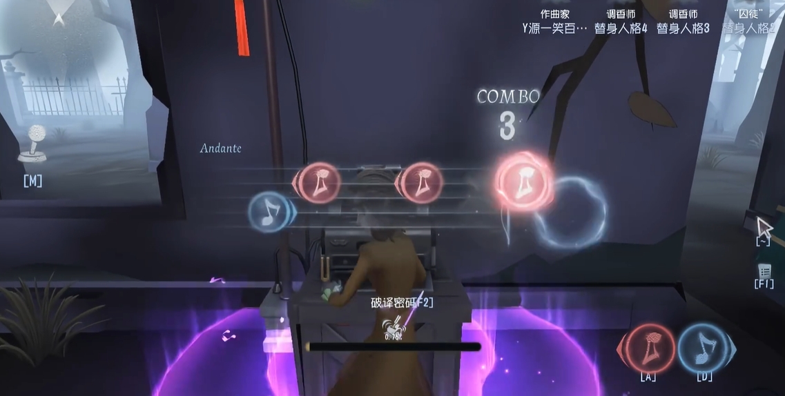 第五人格作曲家怎么玩