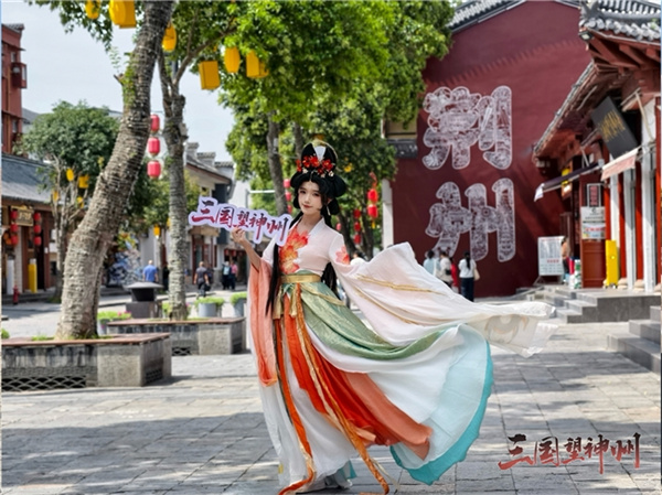 《三国望神州》公测定档10月23日,亮相荆州古城与全球数贸会