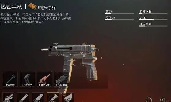 在绝地求生游戏中拖拽物品有什么技巧