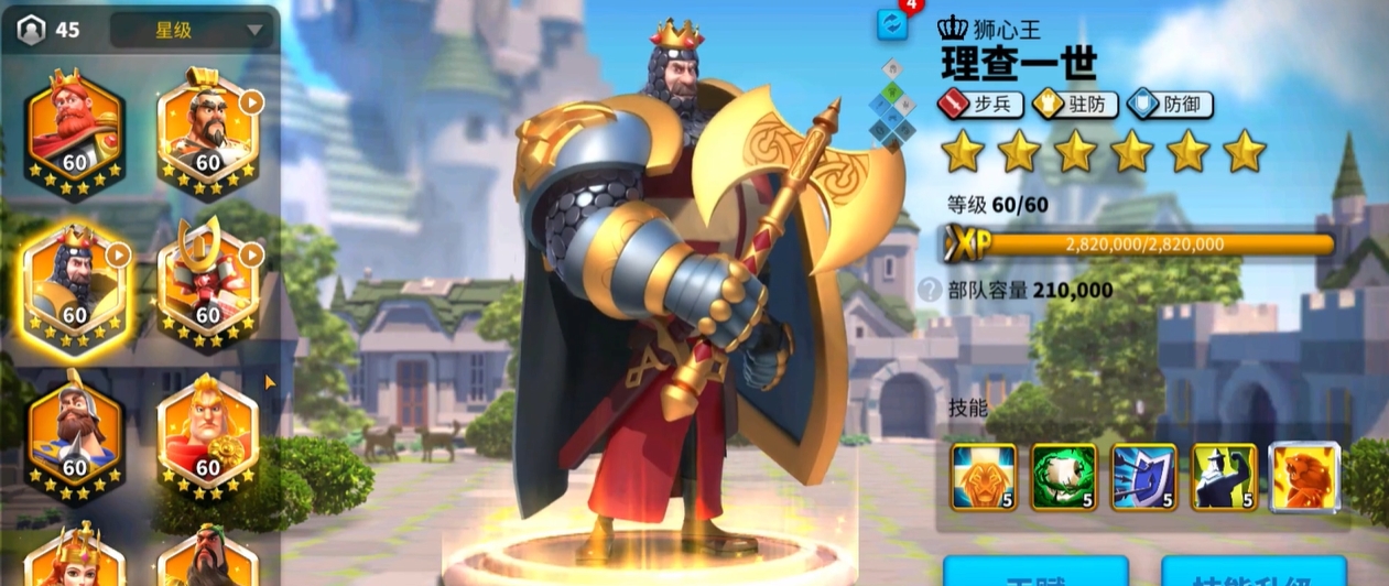 万国觉醒里面怎么增加步兵单位