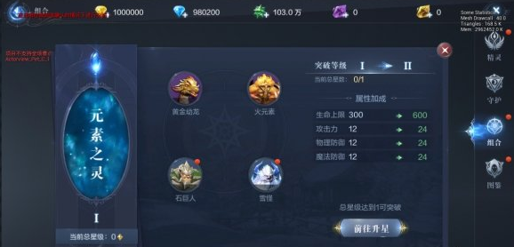 全民奇迹重生淬炼点怎么得