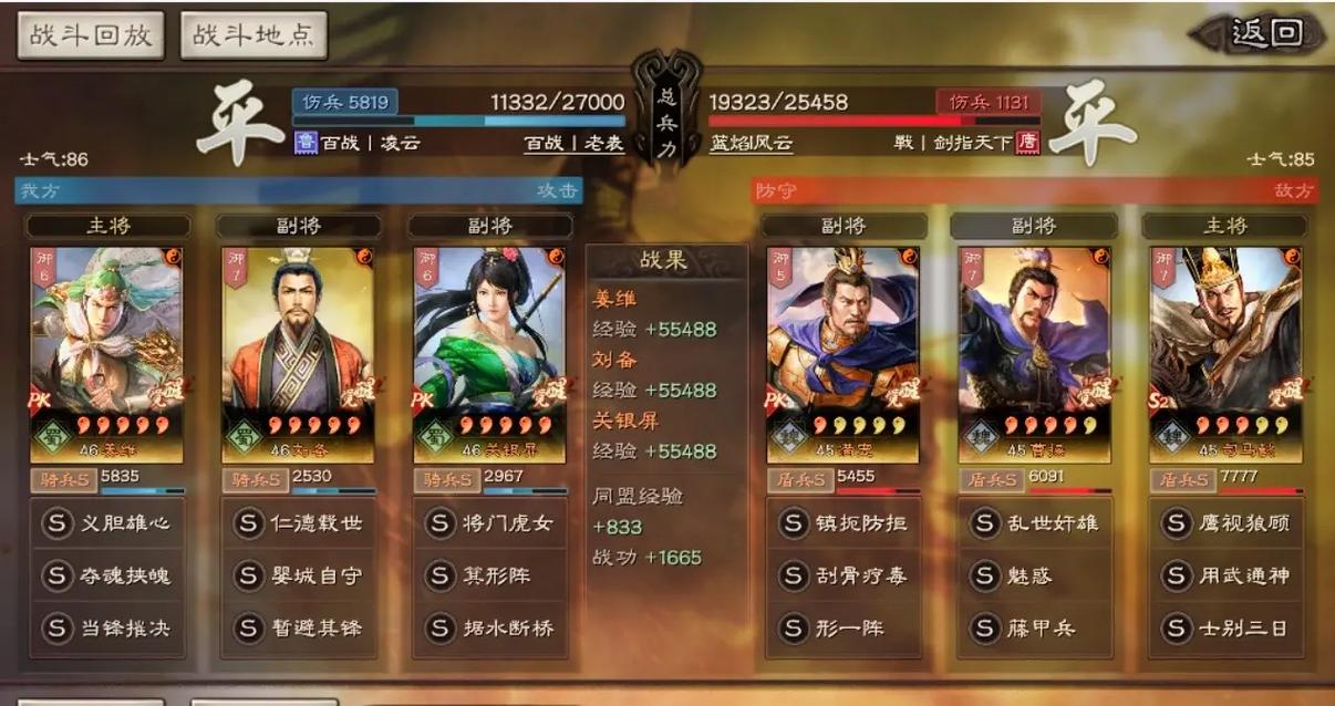 三国志战略版怎么搭配书兵
