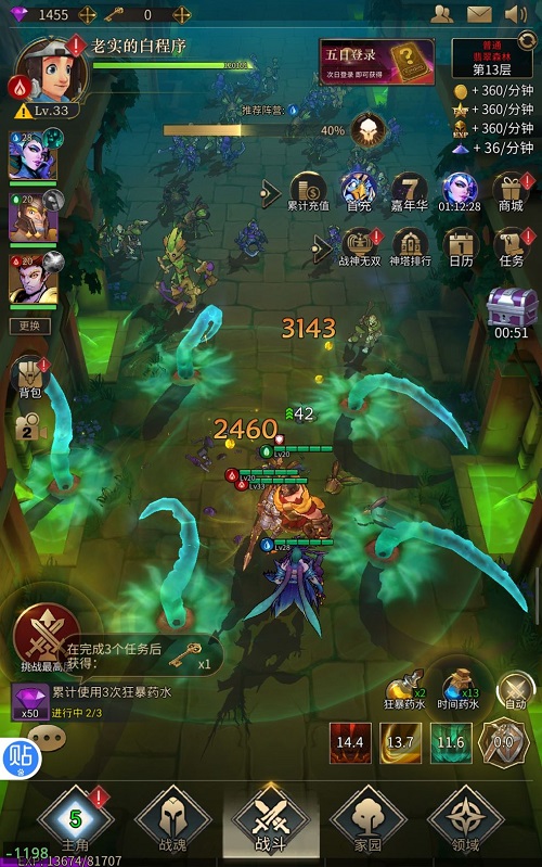 勇士与旅途战魂经验怎么获得 勇士与旅途战魂经验怎么获得