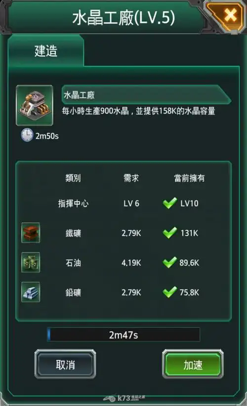 坦克风云怎么找矿 坦克风云怎么找矿