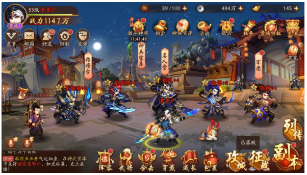 少年三国志蜀国搭配什么战马