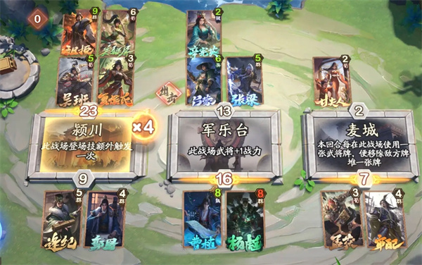 夺帅不同类型战场效果介绍说明