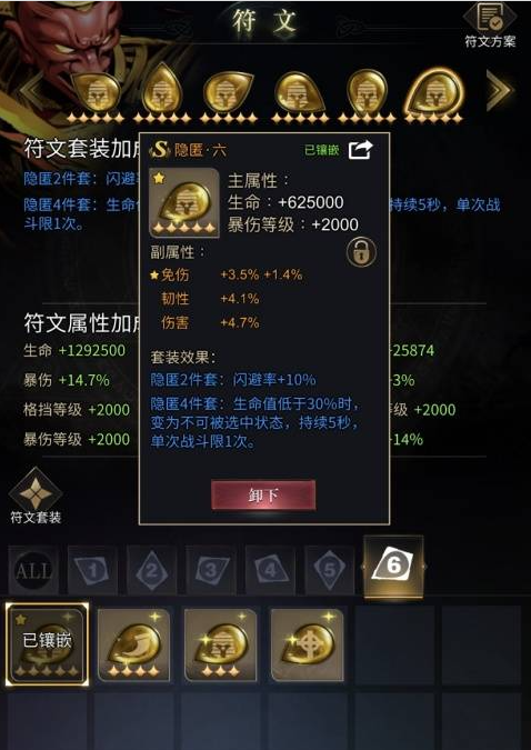 勇士与旅途战魂经验怎么获得 勇士与旅途战魂经验怎么获得