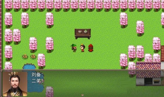 吞食天地之乱舞三国最新版