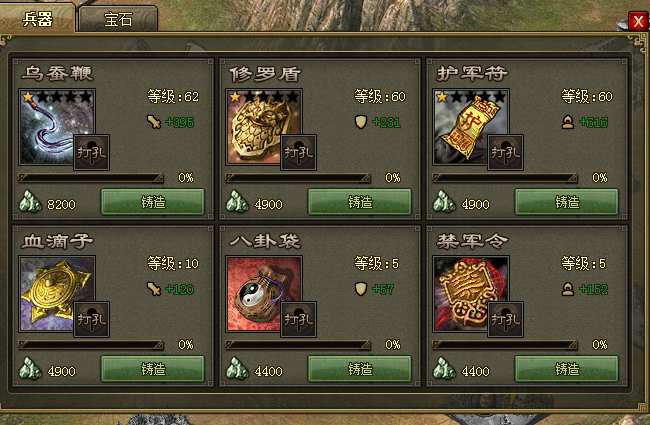 攻城掠地副本关兴怎么过