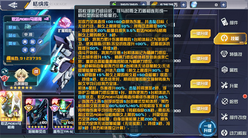 GBN冠军机体降临!敢达AGEII马格南登陆《敢达决战》书写全新传奇