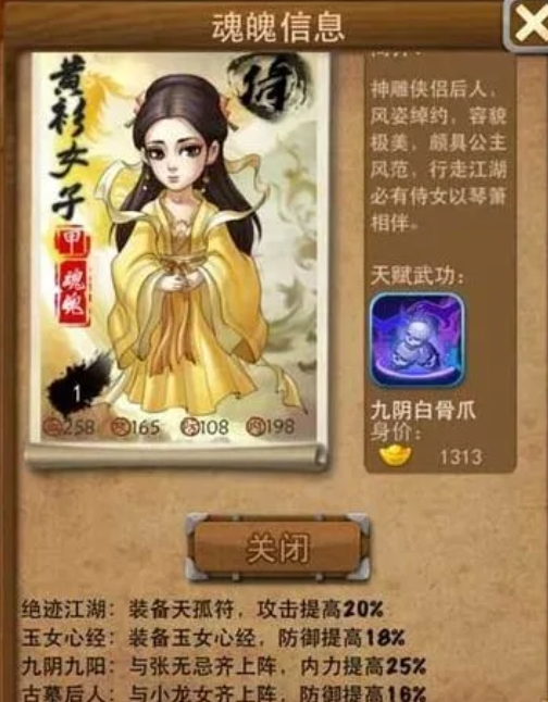 大掌门阵容的神箭八雄是否是顶级弓箭手