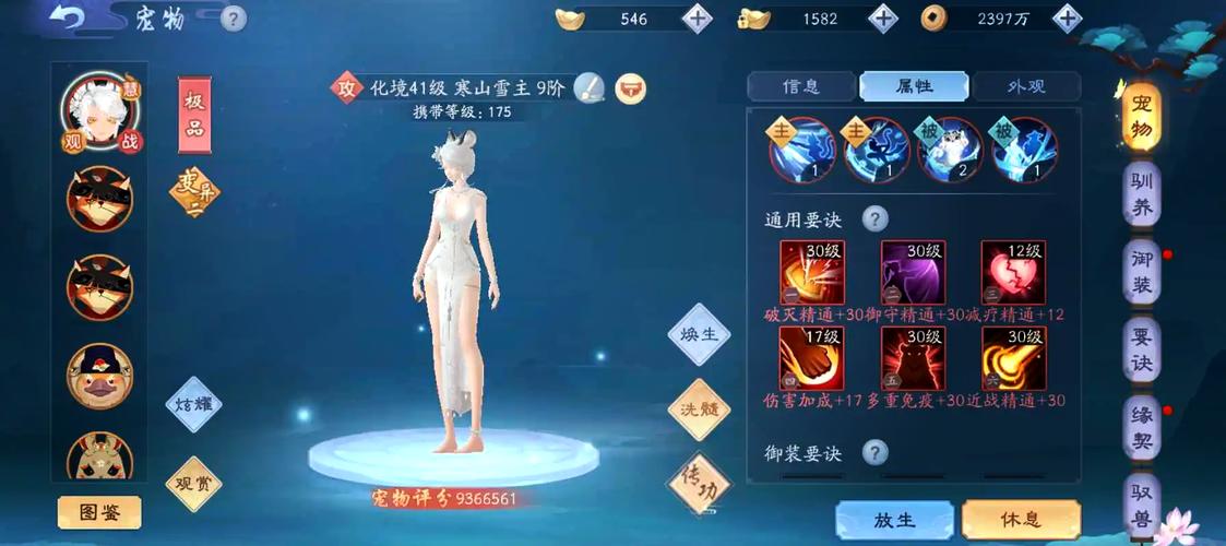 新笑傲江湖职业哪个厉害 新笑傲江湖职业哪个厉害