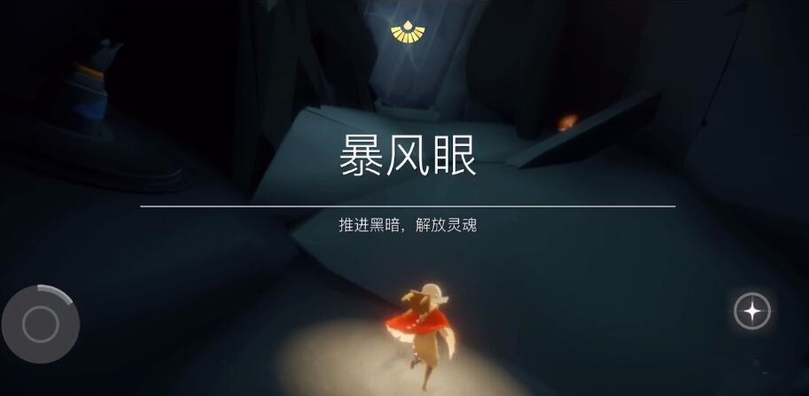 光遇禁阁通关后可以体验什么新玩法